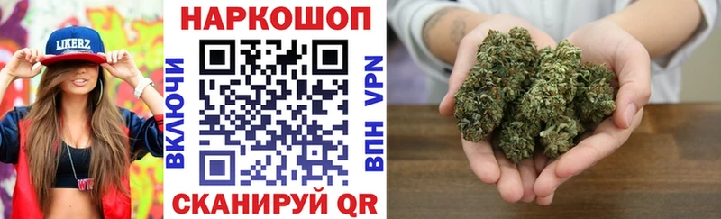 Хочу наркоту Жигулёвск ГАШИШ Кокаин Alpha-PVP Канабис МЕФ