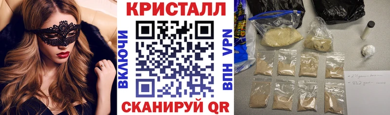 маркетплейс клад Жигулёвск АМФЕТАМИН VHQ закладки