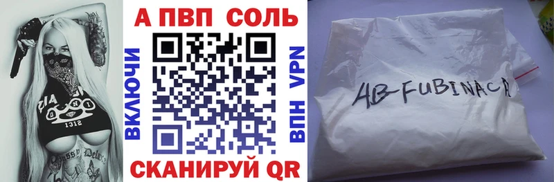 APVP Crystall Жигулёвск