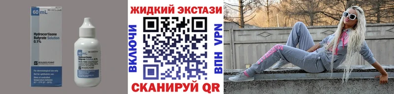 закладки  Жигулёвск  Бутират буратино 