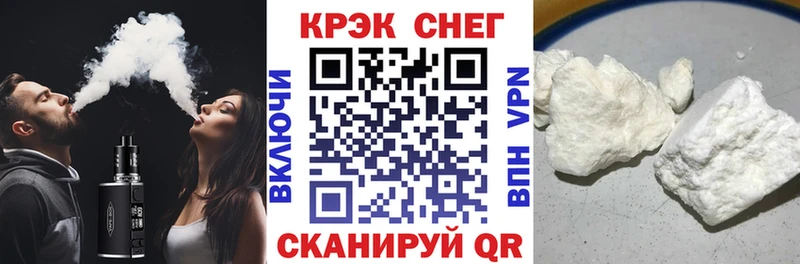 где продают наркотики  Жигулёвск  КОКАИН Колумбийский 