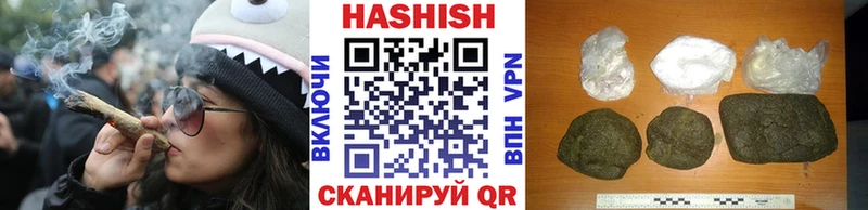 купить закладку  Жигулёвск  ГАШИШ VHQ 