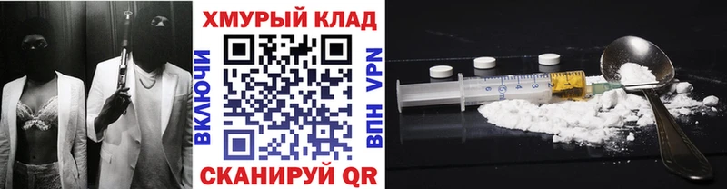 купить наркотики цена  Жигулёвск  Героин VHQ 