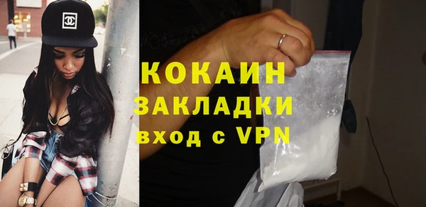 альфа пвп VHQ Рославль
