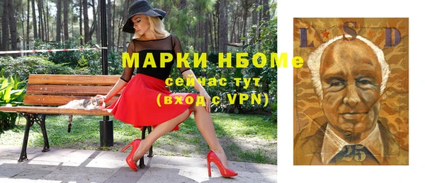 кокс Алексеевка