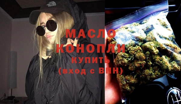 альфа пвп VHQ Рославль