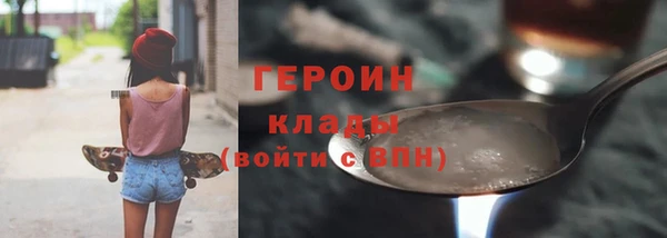 первитин Алексин