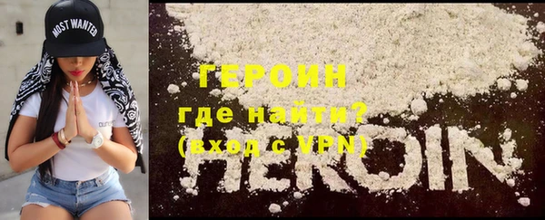 стафф Абаза