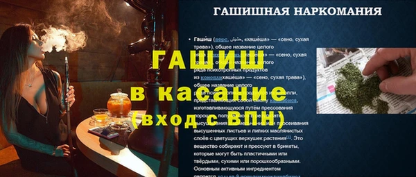 первитин Алексин