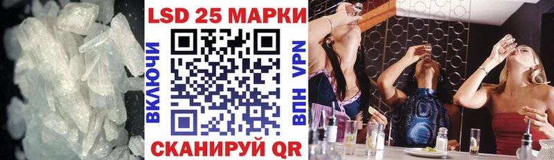ЛСД экстази ecstasy Жигулёвск