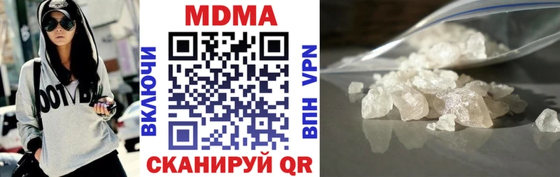 MDMA Molly  blacksprut ссылки  Жигулёвск  магазин   