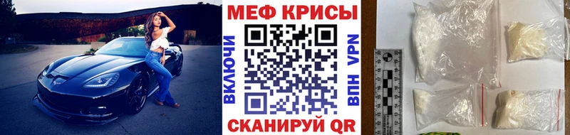 наркошоп  Жигулёвск  darknet телеграм  Меф 4 MMC 