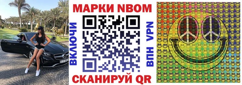 Наркотические марки 1500мкг где продают Жигулёвск