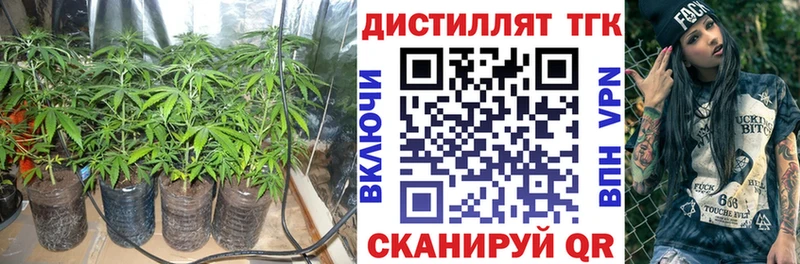 маркетплейс клад  наркошоп  Жигулёвск  ТГК концентрат 